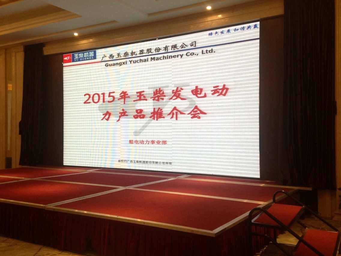 石景山2015广西玉柴推广会在扬州举行