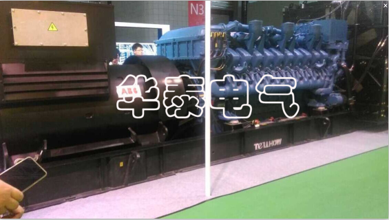 房山第14届中国（上海）国际动力设备及发电机组展览会开幕啦！